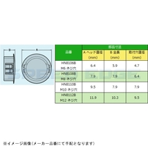 在庫あり HURRICANE ハリケーン HN8108B ホールプラグ 4ケ BLK M8_画像2