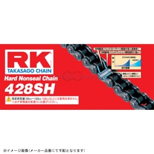 在庫あり RK アールケー チェーン 428SH 110L STEEL(スチール)