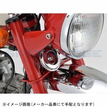 在庫あり DAYTONA デイトナ 96229 ホーン12V 外径φ65 ステー穴φ6 クロームメッキ_画像3