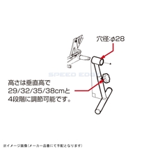 在庫あり KITACO キタコ 676-9000000 チョイ掛けスタンド 小_画像2