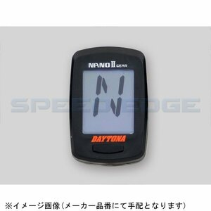 デイトナ バイク用 デジタルギアポジションインジケーター 表示範囲N/1~8速 60×40×17.5mm NANO2 78595