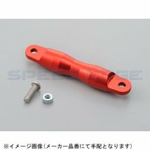 在庫あり DAYTONA デイトナ 99463 アクセサリークロスバー用アダプターバー レッド 100mm_画像1