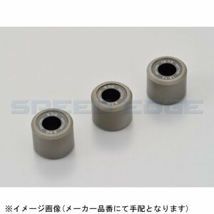 在庫あり DAYTONA デイトナ 90425 DWRウエイトローラー 3個セット φ16×13mm×9.5g ホンダ系