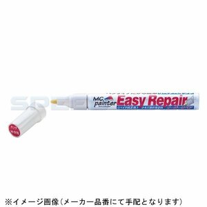 在庫あり DAYTONA デイトナ 68788 イージーリペア (K10E) ファイアクラッカー レッド 13ml