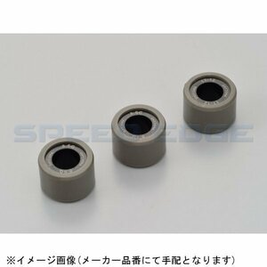 在庫あり DAYTONA デイトナ 90496 DWRウエイトローラー 3個セット φ17×12mm×8.5g スズキ系