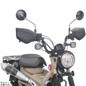 在庫あり 旭風防 M6-01CB ナックルバイザー CT125・ハンターカブ