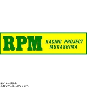 在庫あり RPM アールピーエム 5305ステッカー RPM イエロー/グリーン 大 縦5.2cm×横20.7cm