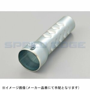 在庫あり DAYTONA デイトナ 96257 インナーサイレンサー φ40.5×φ32×140mm 排気干渉消音 スチール