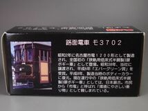 チョロＱ 電車 とよはし 路面電車 モ3702 タカラ 開封済み 箱に難あり_画像3