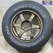 トヨタ ランクル 300 等 鍛造 美品 VOLK TE37 ラージ 8.5-18+44 6H139.7 BFグッドリッヂ トレイルT/A 275/65R18 18インチ 4本セット 002R_画像2