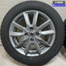 ヤリス アクア スイフト ヴィッツ 等 ザイン 5.5-15+43 4H100 ダンロップ WM02 185/60R15 15インチ スタッドレス 4本セット 009_画像2