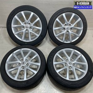 レクサスIS純正 8-17+45 5H114.3 2020年製 ブリヂストン レグノGR-XⅡ 225/45R17 245/45R17 17インチ 4本セット 009k