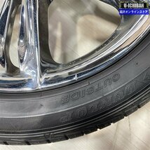 KOSEI 7-17+38 5H114.3 ダンロップ ルマンV 215/45R17 17インチ 4本セット 009k_画像7