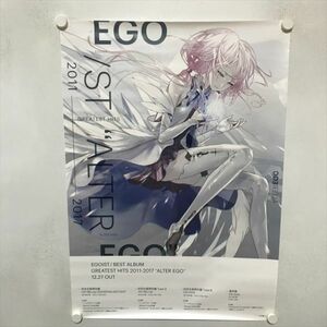 A68807 ◆EGOIST B2サイズ ポスター 送料350円 ★5点以上同梱で送料無料★