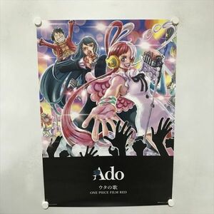 A69342 ◆Ado ワンピース　ウタの歌 B2サイズ ポスター 送料350円 ★5点以上同梱で送料無料★