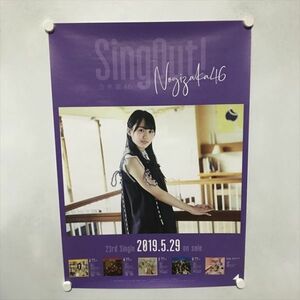 A69344 ◆賀喜遥香　乃木坂46　SingOut B2サイズ ポスター 送料350円 ★5点以上同梱で送料無料★