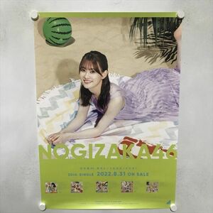 A69346 ◆乃木坂46 好きというのはロックだぜ! 松尾美佑 B2サイズ ポスター 送料350円 ★5点以上同梱で送料無料★