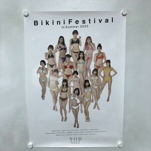 A69379 ◆SOD Bikini Festival in Summer 2023 B2サイズ ポスター 送料350円 ★5点以上同梱で送料無料★