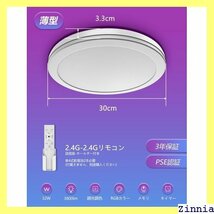 全品送料無料♪ 8畳 Coizabera おしゃれ 雰囲気ライト 蛍光 /子供 ゲームルーム適用 Ceiling Light 26_画像6