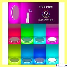 全品送料無料♪ 8畳 Coizabera おしゃれ 雰囲気ライト 蛍光 /子供 ゲームルーム適用 Ceiling Light 26_画像4