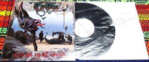 ♪　IT BITES/EAT ME IN ST LOUIS　英Virgin盤LP　ROGER DEAN　イット・バイツ　ロジャー・ディーン