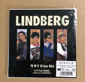 今すぐKiss Me / LITTLE WING 2023 RECORD STORE DAY 限定盤　(7インチアナログレコード) LINDBERG リンドバーグ RSD 