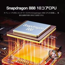 タブレット PC Android14.0 端末 本体 10.1インチ 2560*1600 IPSディスプレイ 12+256GB WI-FIモデル 20000mAhバッテリー GPS機能搭載_画像5