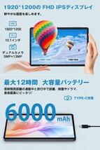 タブレット Android13 8コア高性能 10インチ RAM12GB/ROM128GB SIMフリー Wi-Fi アンドロイド 軽量プレゼント 1920*1200IPS大画面 大容量_画像5