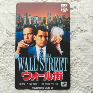 【未使用】映画　ウォール街　テレホンカード　50度数