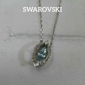 【匿名配送】 SWAROVSKI スワロフスキー ネックレス ストーン 水色 4の画像1