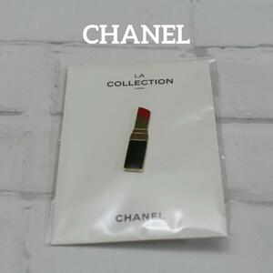 【匿名配送】未開封 CHANEL シャネル ブローチ リップ ノベルティ