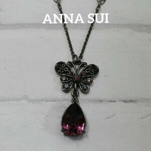 【匿名配送】ANNA SUI アナスイ ネックレス 黒 蝶 ストーン