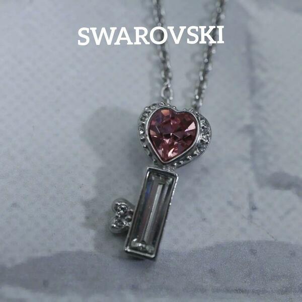 【匿名配送】 SWAROVSKI スワロフスキー ネックレス 鍵 ピンク