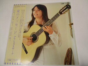 帯付 LP ETP-80033『グラシェラ・スサーナ / 愛のメッセージ』 GRACIERA SUSANA　中島みゆき　ホセ・リベルテーラ　 (Z9)