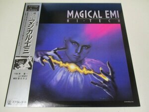 帯付LP 『魔法のスター マジカル・エミ』奥慶一　山川恵津子　富田芳正　Magical Emi　Animage Hi-Tech Series（Z18）　　　