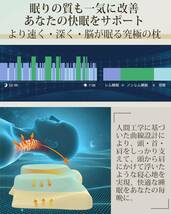 低反発枕 まくら 二重構造 枕 首が痛くならない 横向き寝 2層デザイン 人間工学 快眠枕 肌触り_画像5