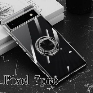 Google Pixel 7pro ピクセル 7pro ケース リング クリア 透明 耐衝撃 シンプル カバー スマホ グーグル ブラック aikn01-black-7pro