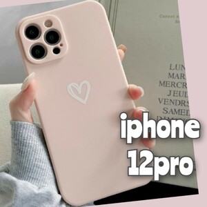 iPhone12pro iPhoneケース iphoneカバー ピンク ハート おしゃれ かわいい くすみピンク TPUケース ソフトケース 送料無料