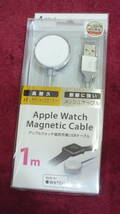 新品 アップルMFI認定品　Apple Watch Magnetic Cableアップルウォッチ用充電器　磁気充電USBケーブル 1m 　MUJ-APW1M SL 　エアージェイ _画像1