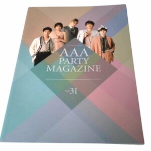 ★AAA(トリプルエー) 会報誌Party Vol.31・ ファンクラブ会報★E816