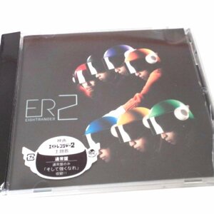 ★関ジャニ∞★エイトレンジャー/ER2 通常盤 【CD】★コード4988004133206★L219