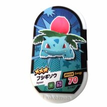 ★同梱可・ポケットモンスター★ポケモンメザスタ★2-1-027 フシギソウ[☆3]★L289_画像1