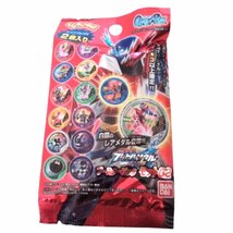 ★未使用（箱の中を確認しました）★仮面ライダーブットバソウル ブースターパックモット02 (BOX)・4549660182030・バンダイ(BANDAI)★M269_画像7