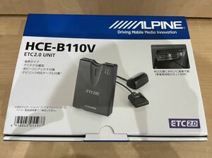 新品 HCE-B110V ETC 2.0 ユニット DSRC 光ビーコンアンテナ ナビリンク対応 ビッグX 連動 アンテナ分離型 アルパイン