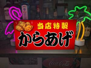 【オーダー無料】 からあげ カラアゲ 唐揚げ 焼鳥 総菜 テイクアウト 店舗 キッチンカー イベント 照明 看板 置物 雑貨 ライトBOX 電飾看板