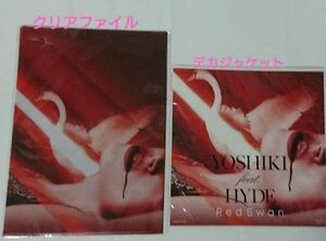YOSHIKI feat HYDE Red Swan デカジャケット & A4クリアファイル