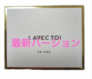  J. avec toiトリートメントクリームパシャII 100g