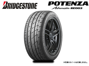 ●送料無料 225/50R16 92W BRIDGESTONE ブリヂストン ポテンザ アドレナリン POTENZA ADRENALIN RE003 21年製 1本限り 税込 \11,250 より 