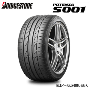 245/40R18 97Y XL MO BRIDGESTONEブリヂストン ポテンザPOTENZA S001 23年製 メルセデスベンツ承認 送料無料 4本セット税込 \102,000より1