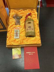 茅台酒　　30年　正規品　美品